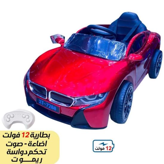 صورة سيارة كهربائية للأطفال BMW